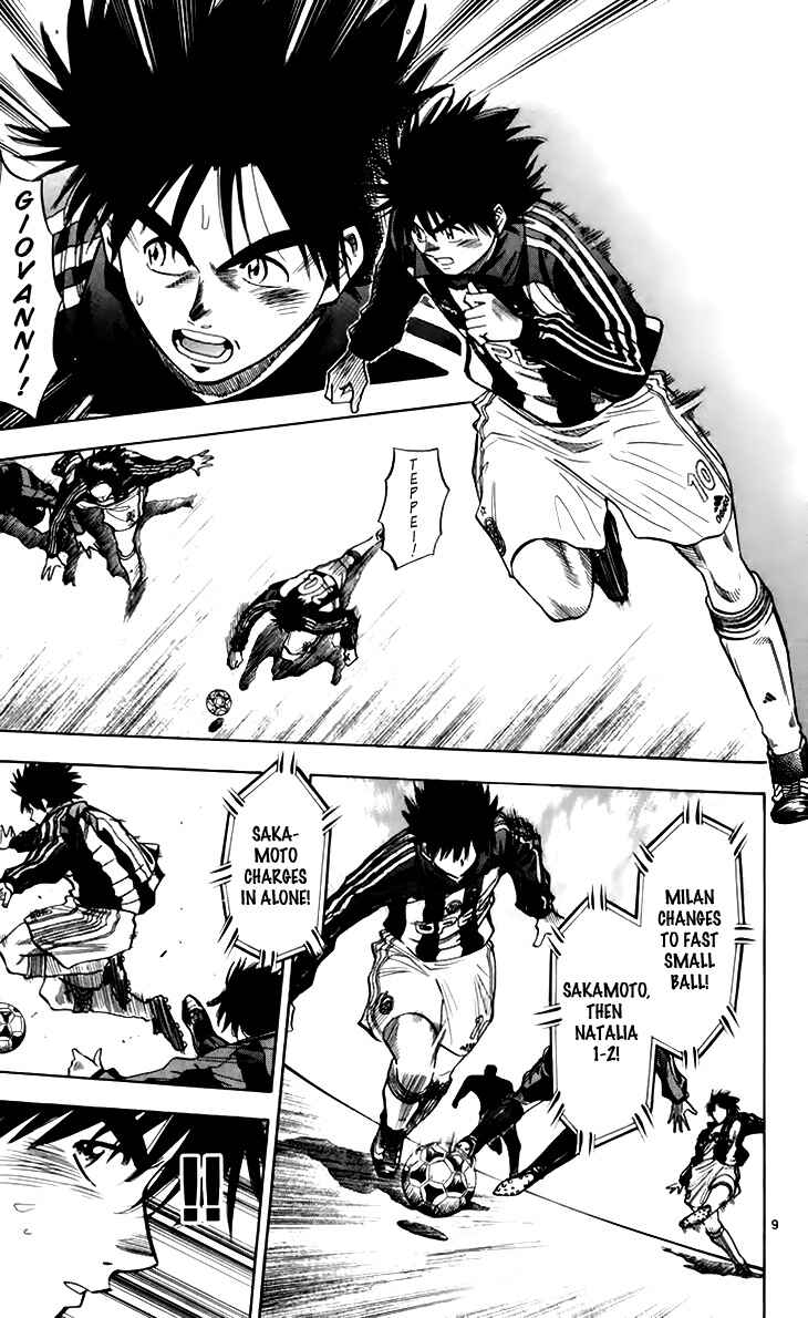 Page 10 Chapter 149 Fantasista