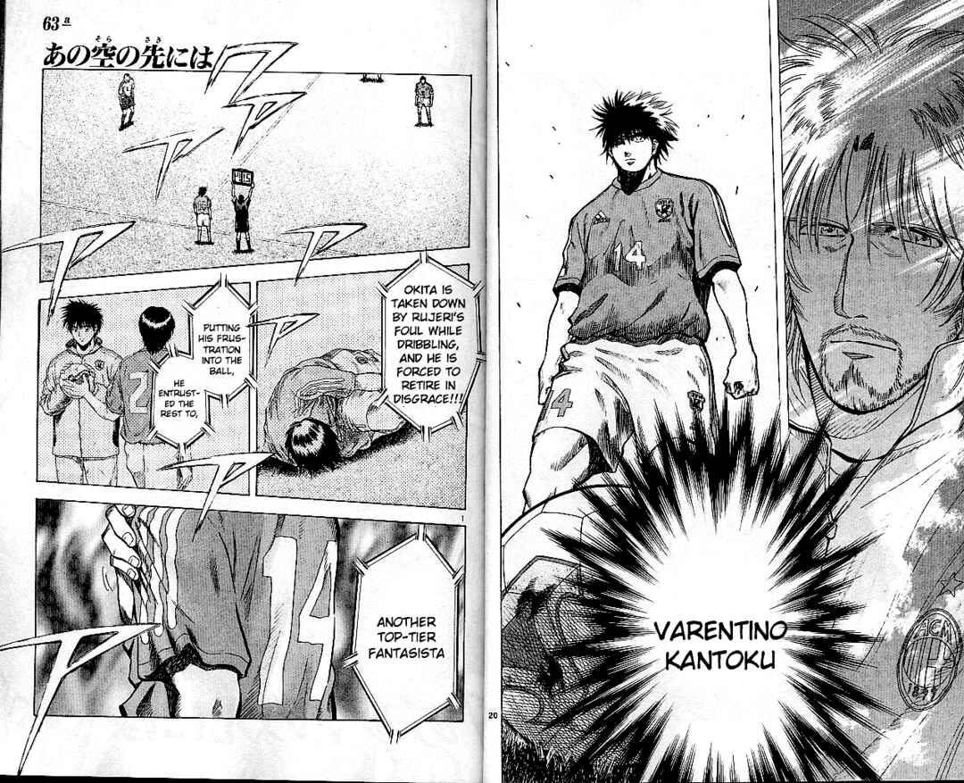 Page 1 Chapter 199 Fantasista