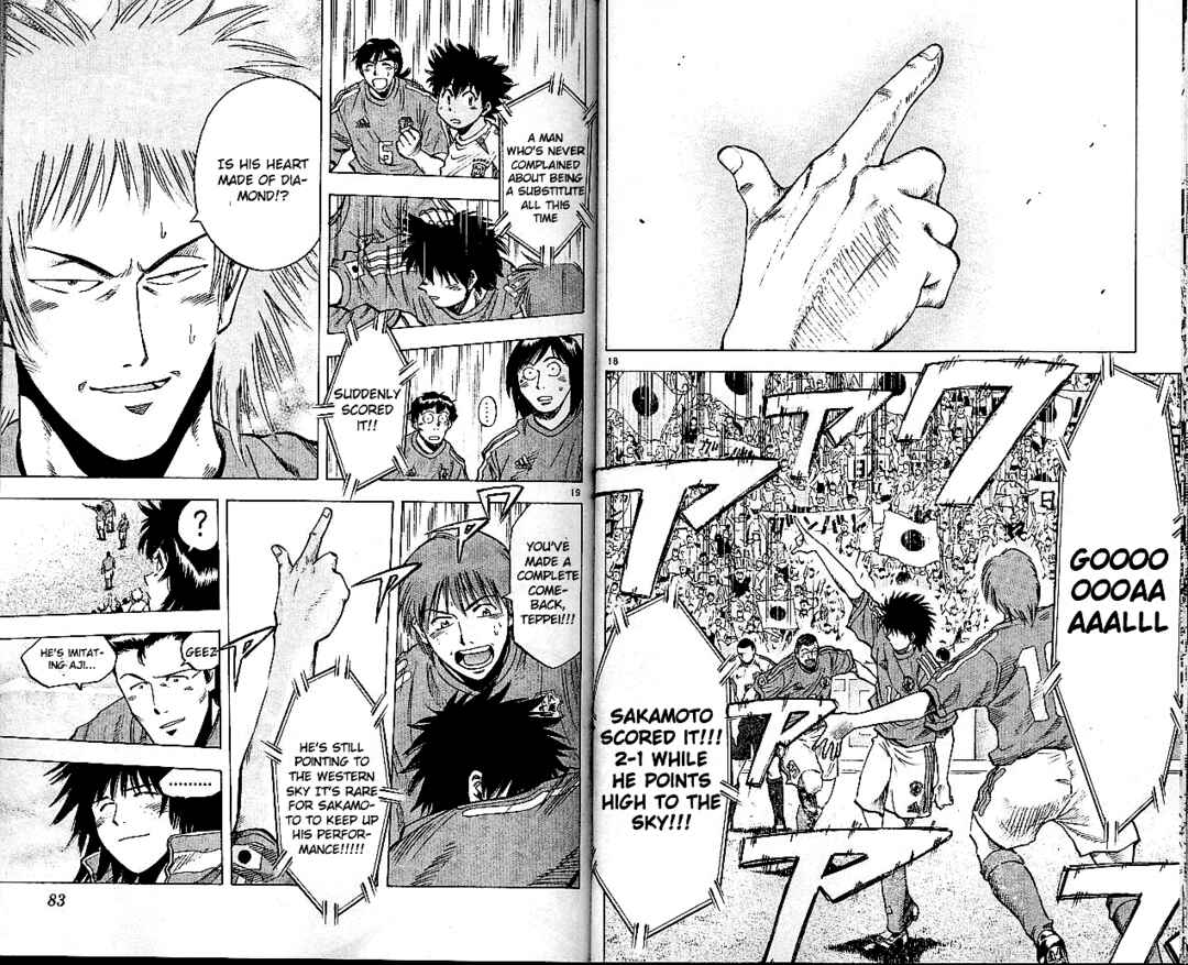 Page 10 Chapter 199 Fantasista