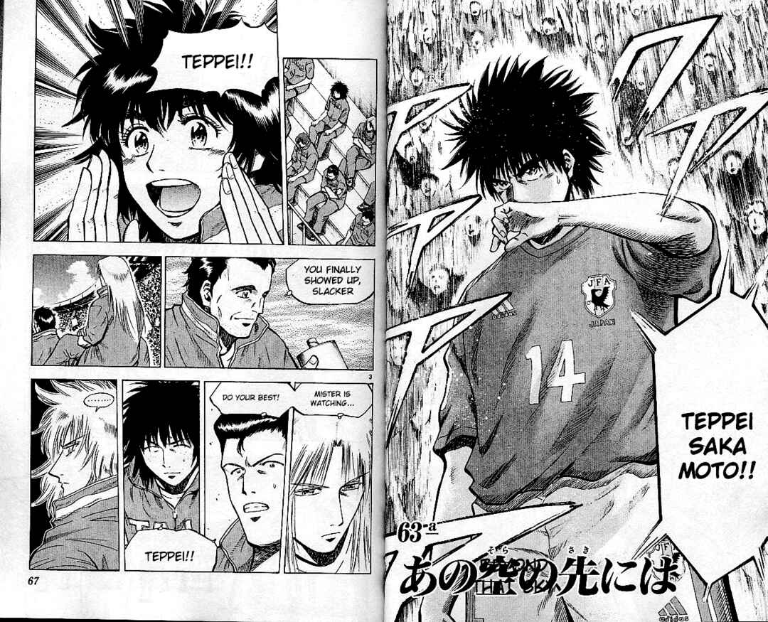 Page 2 Chapter 199 Fantasista