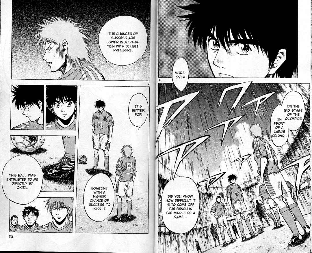 Page 5 Chapter 199 Fantasista