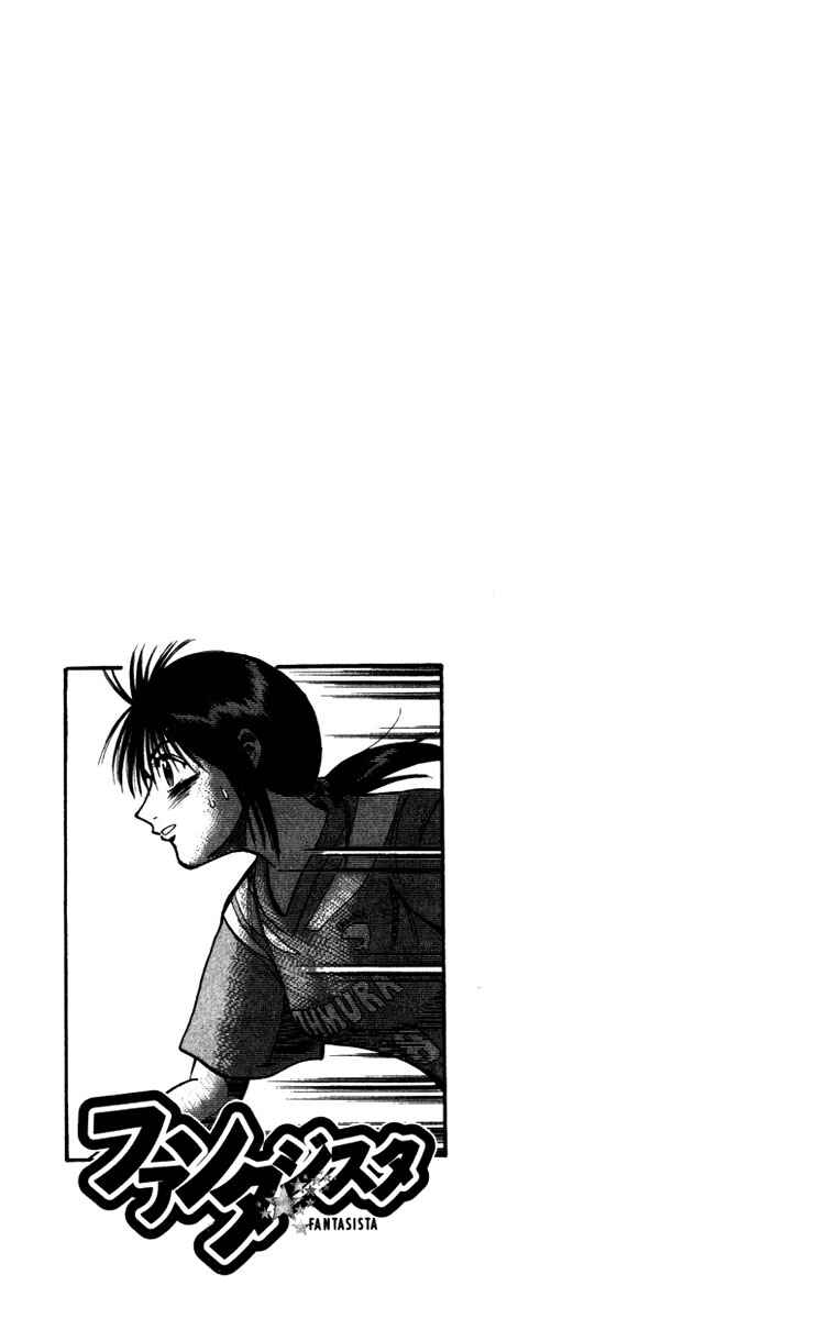 Page 1 Chapter 69.5 Fantasista