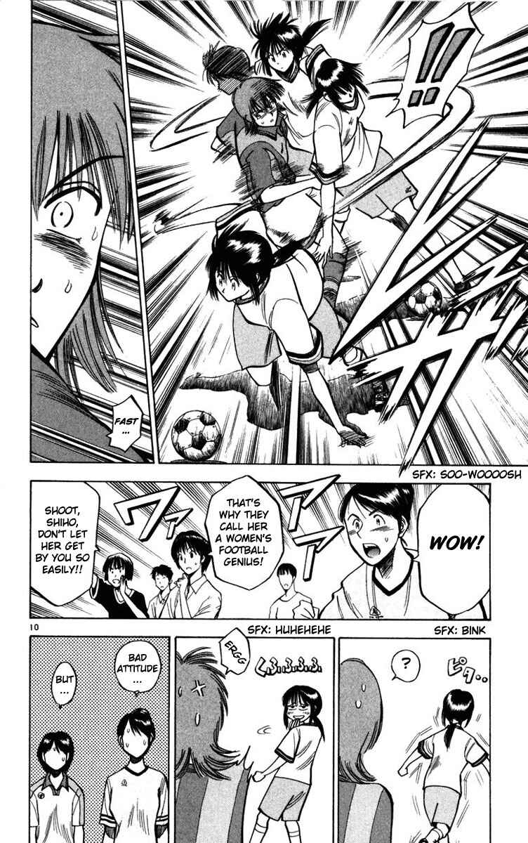 Page 11 Chapter 69.5 Fantasista
