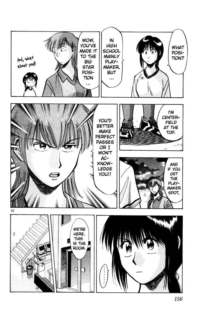 Page 13 Chapter 69.5 Fantasista