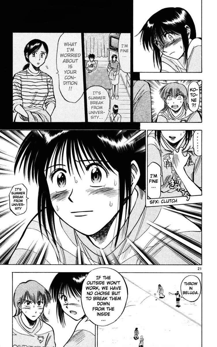 Page 22 Chapter 69.5 Fantasista
