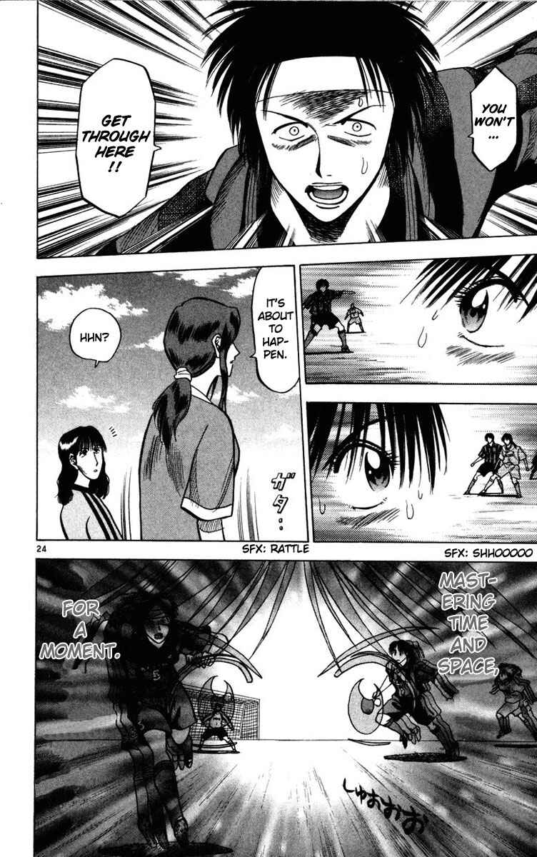 Page 25 Chapter 69.5 Fantasista