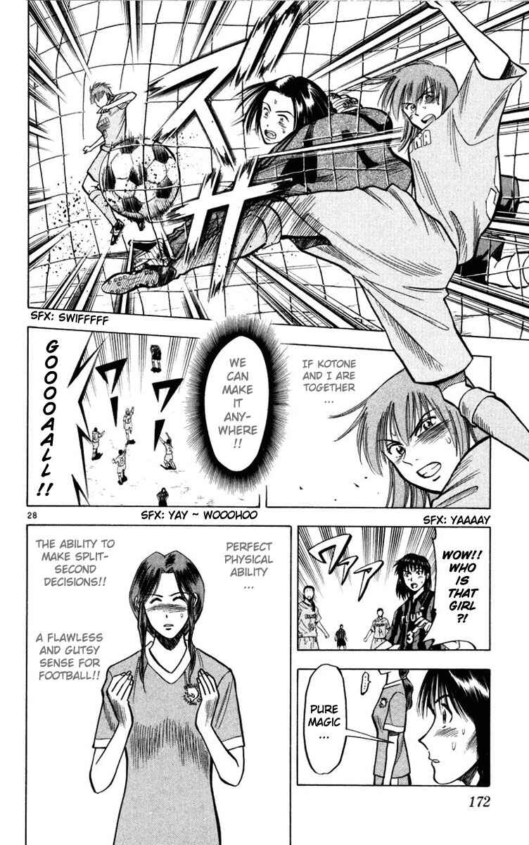 Page 29 Chapter 69.5 Fantasista