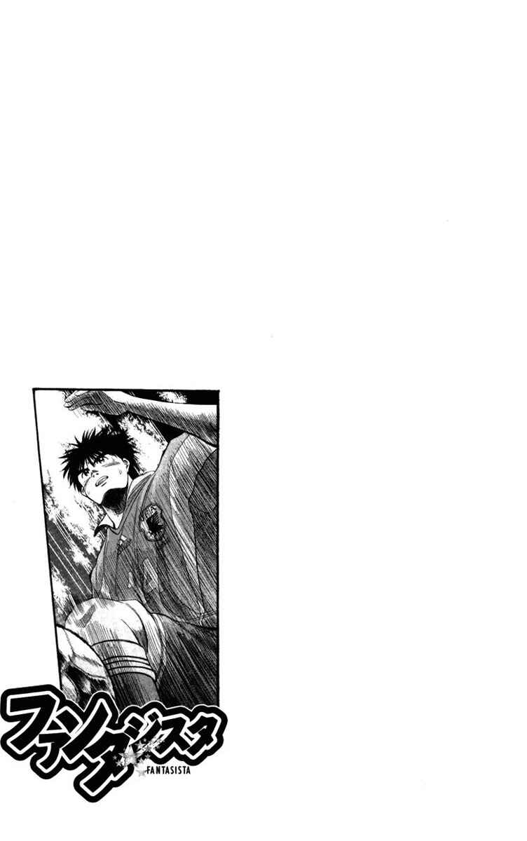 Page 34 Chapter 69.5 Fantasista