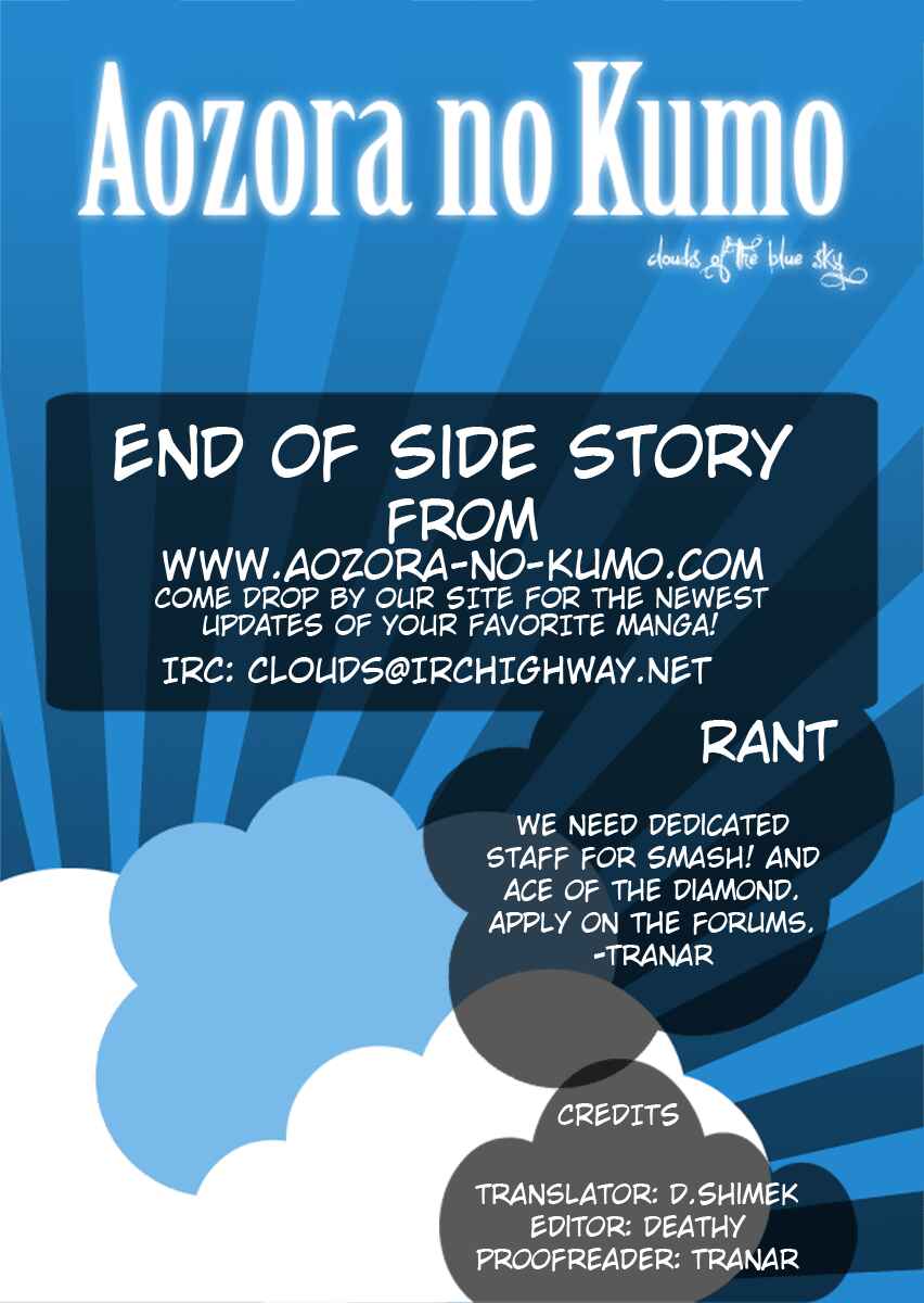 Page 39 Chapter 69.5 Fantasista