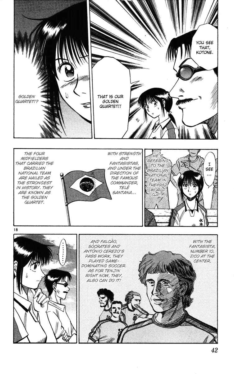 Page 18 Chapter 19 Fantasista