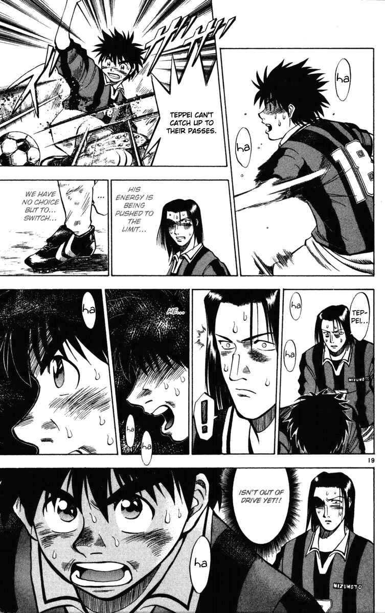 Page 19 Chapter 19 Fantasista