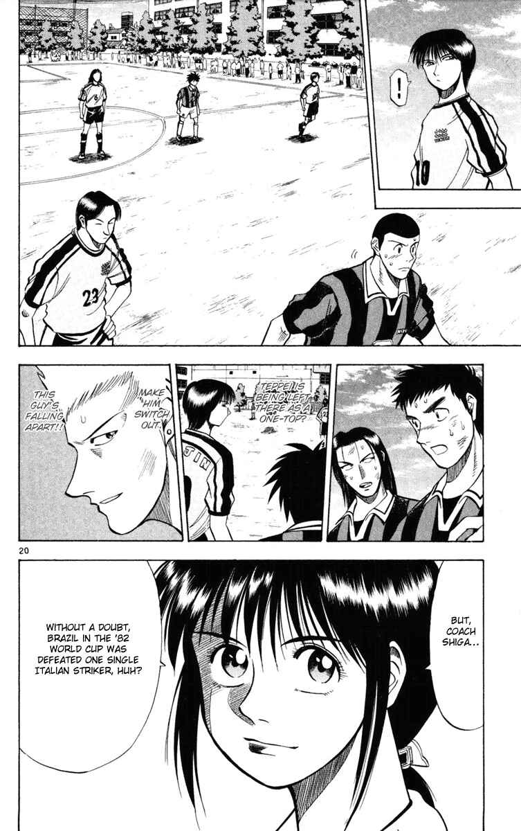 Page 20 Chapter 19 Fantasista