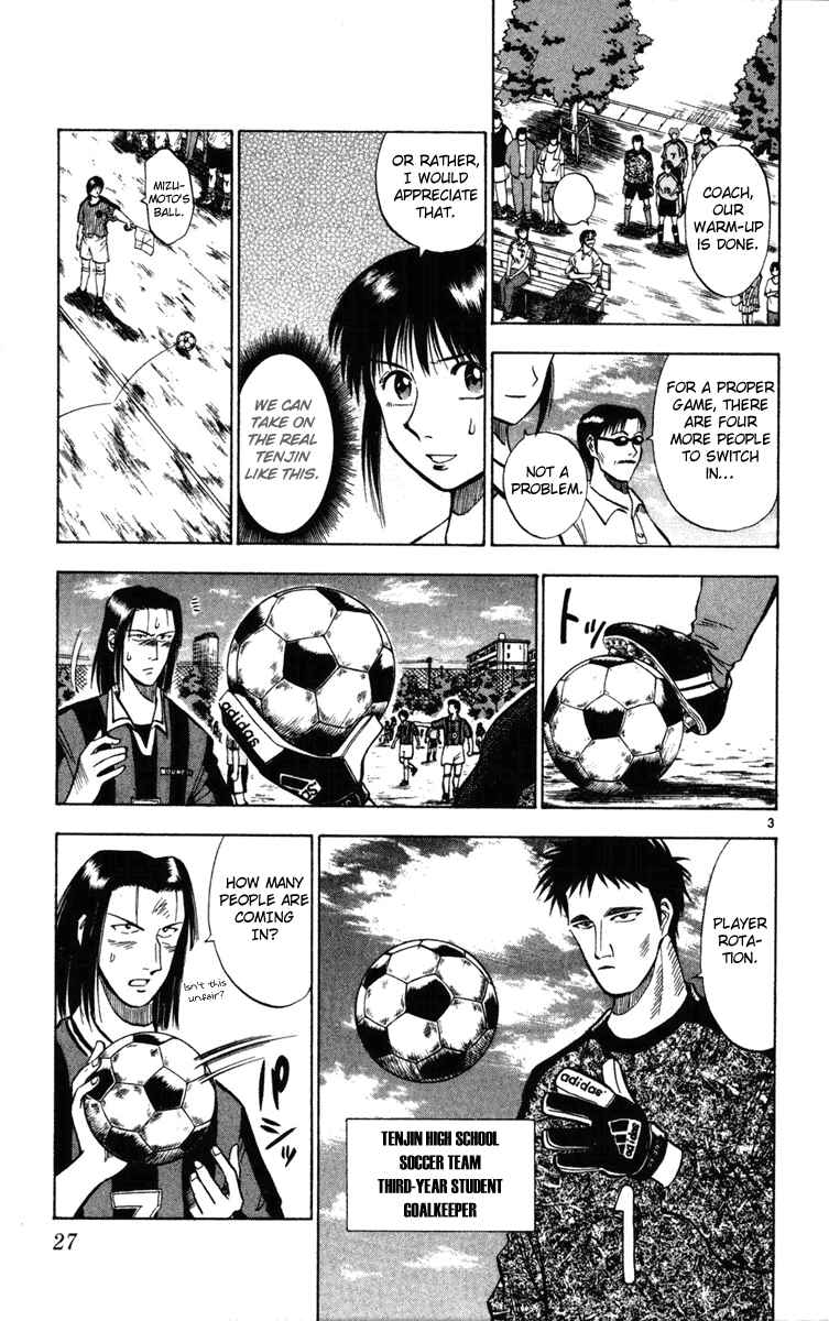Page 3 Chapter 19 Fantasista