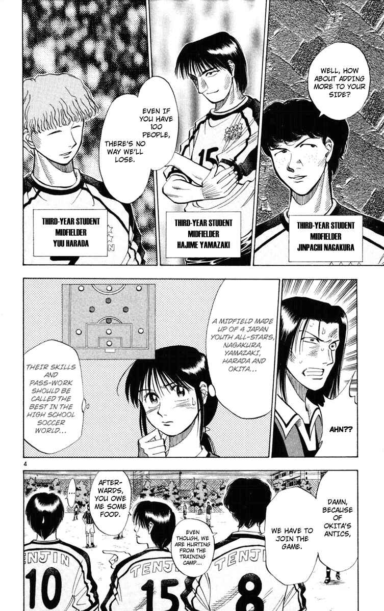 Page 4 Chapter 19 Fantasista