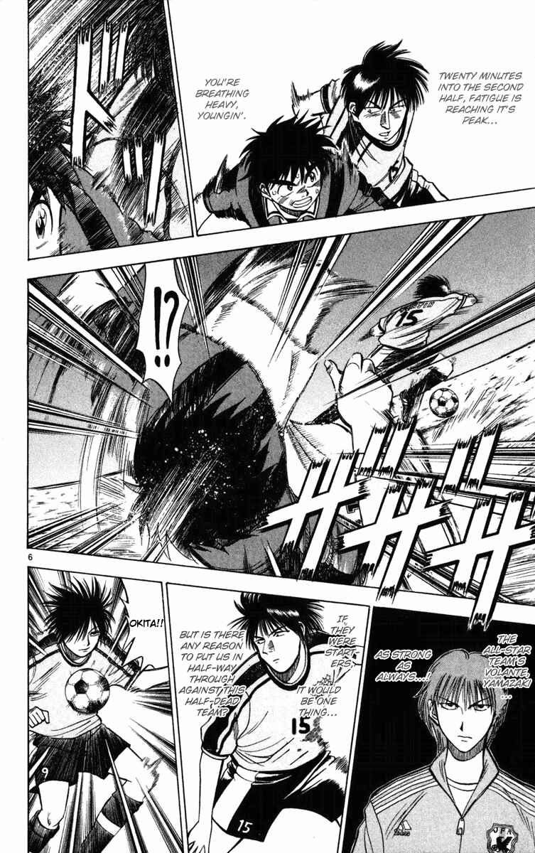 Page 6 Chapter 19 Fantasista