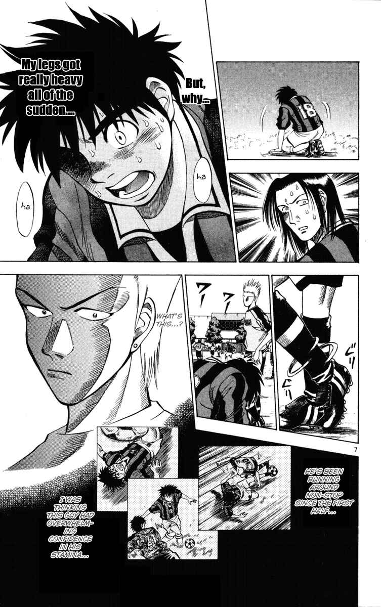 Page 7 Chapter 19 Fantasista
