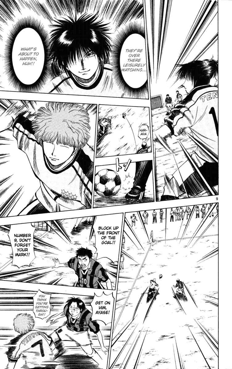 Page 9 Chapter 19 Fantasista