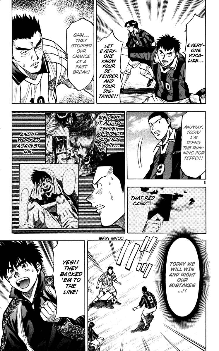 Page 11 Chapter 115 Fantasista