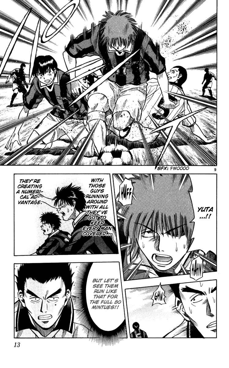 Page 15 Chapter 115 Fantasista