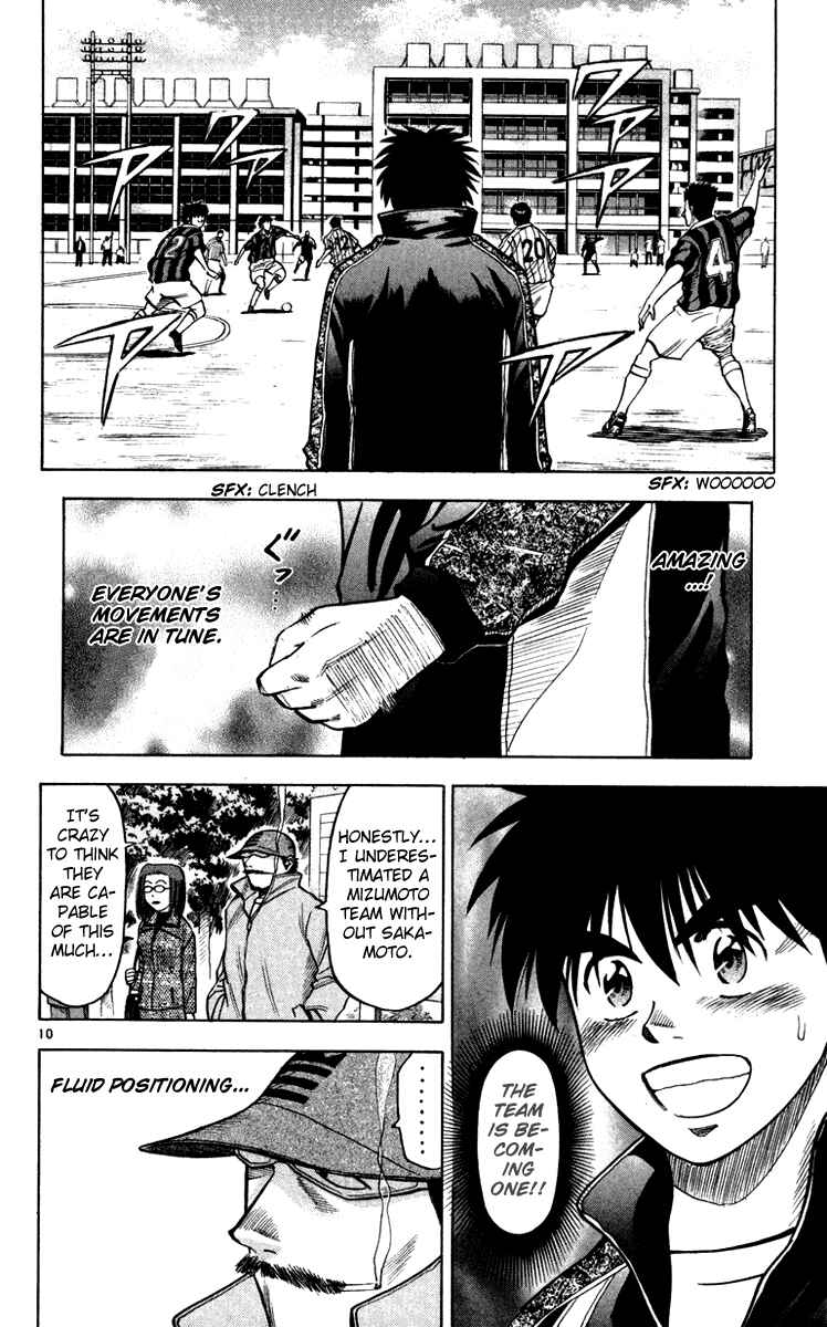 Page 16 Chapter 115 Fantasista