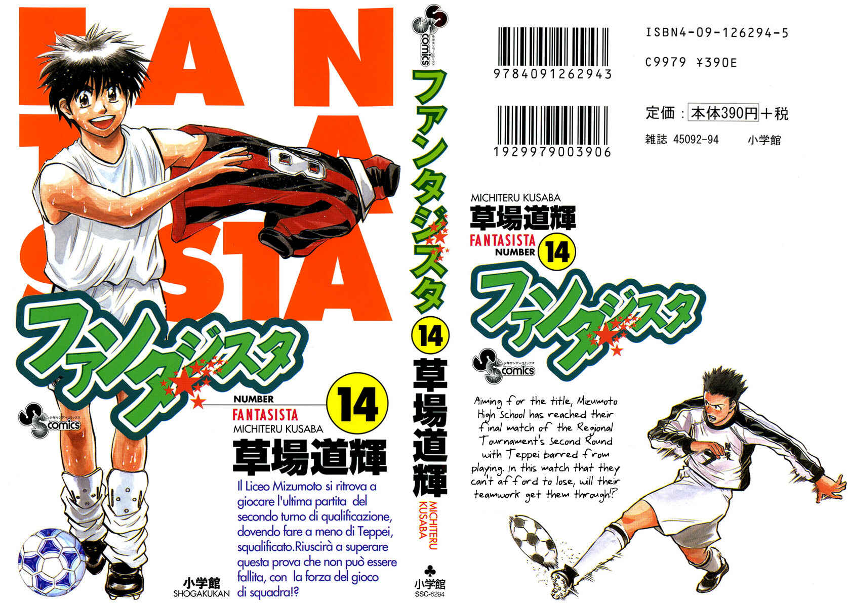 Page 2 Chapter 115 Fantasista