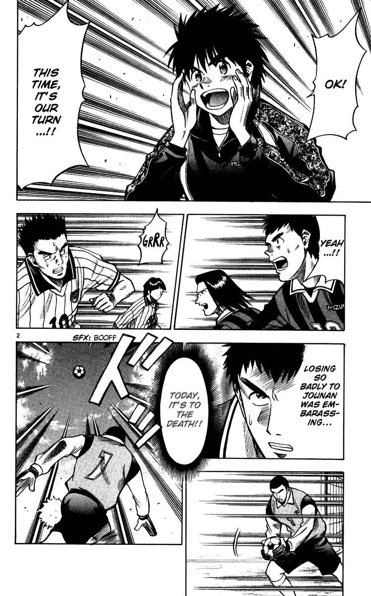Page 8 Chapter 115 Fantasista