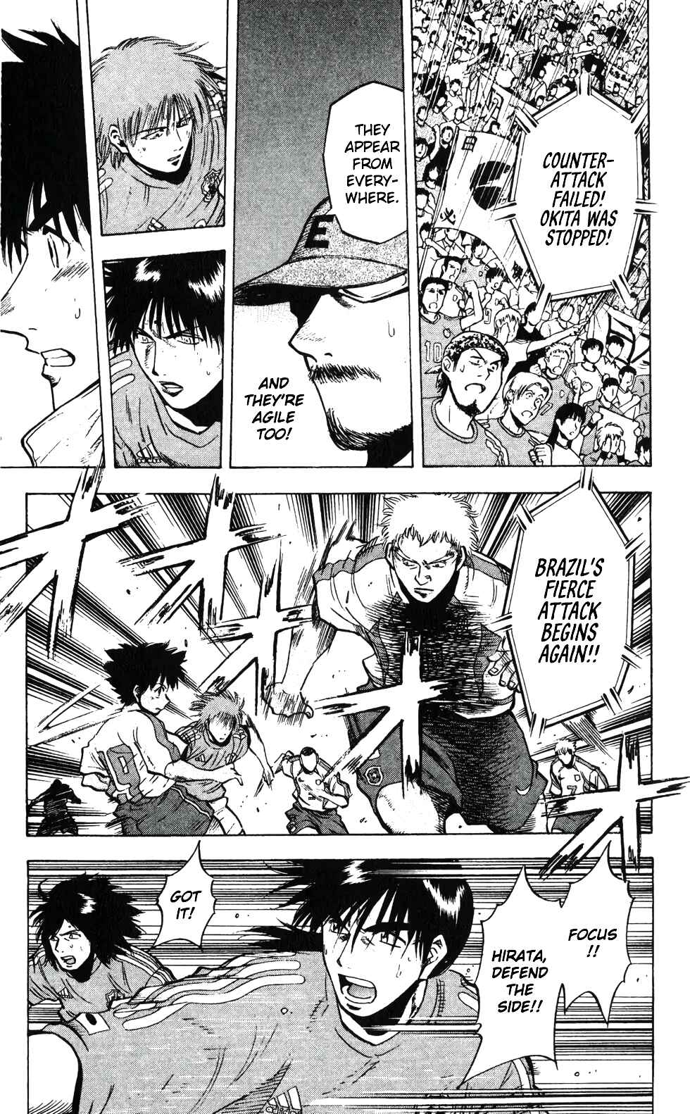 Page 12 Chapter 196 Fantasista