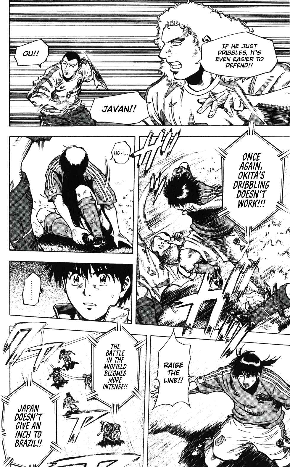 Page 17 Chapter 196 Fantasista