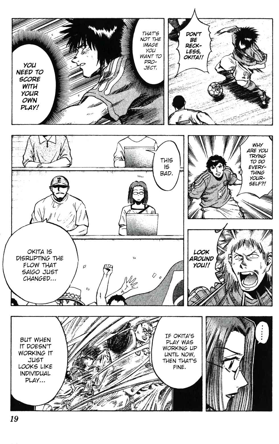 Page 18 Chapter 196 Fantasista