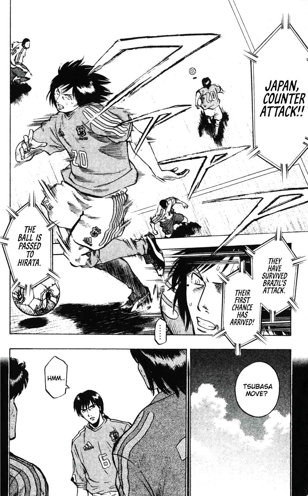 Page 5 Chapter 196 Fantasista