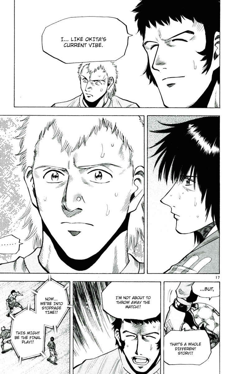 Page 17 Chapter 190 Fantasista
