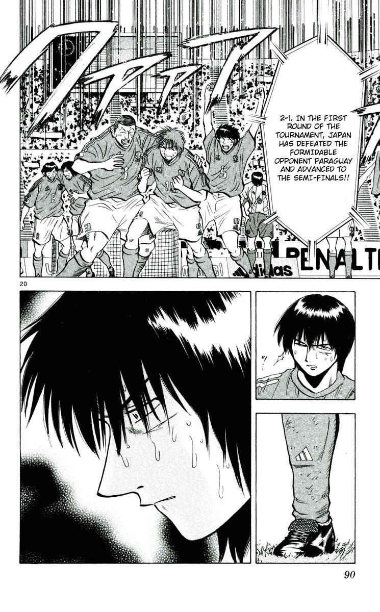 Page 20 Chapter 190 Fantasista