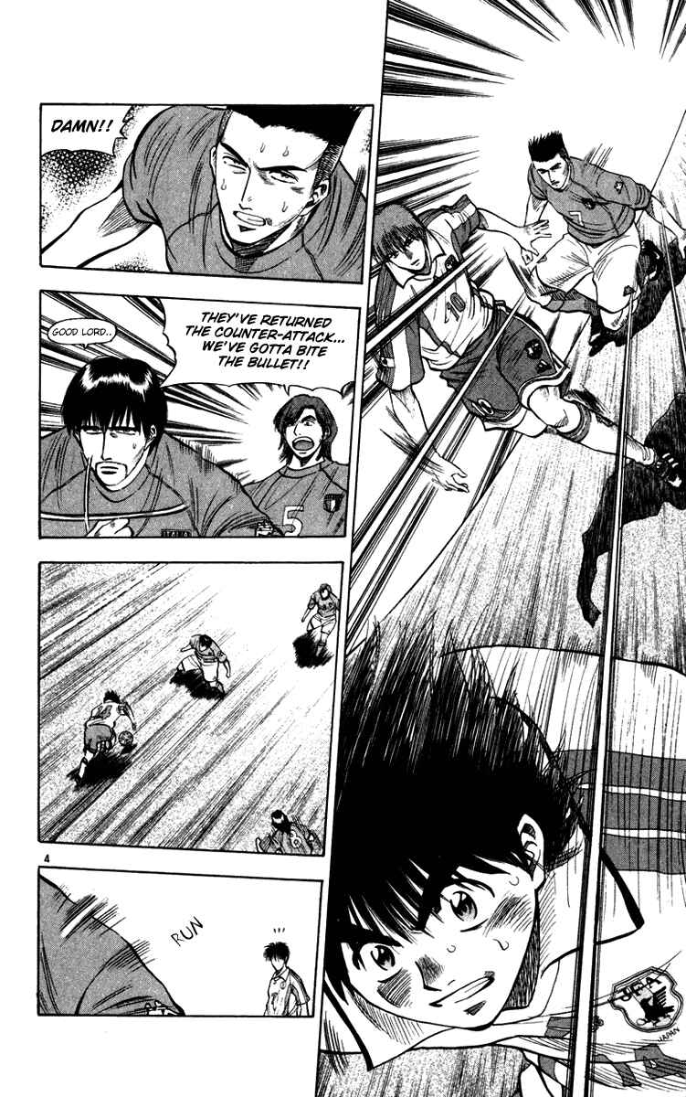 Page 4 Chapter 77 Fantasista
