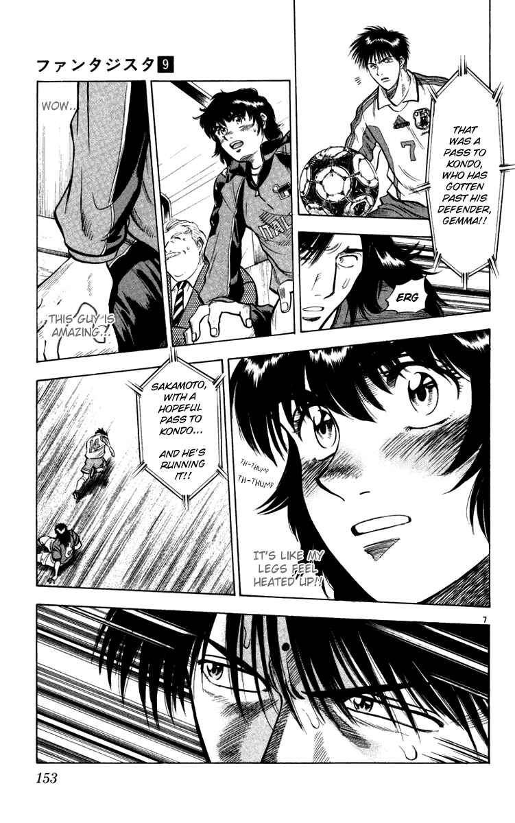 Page 7 Chapter 77 Fantasista