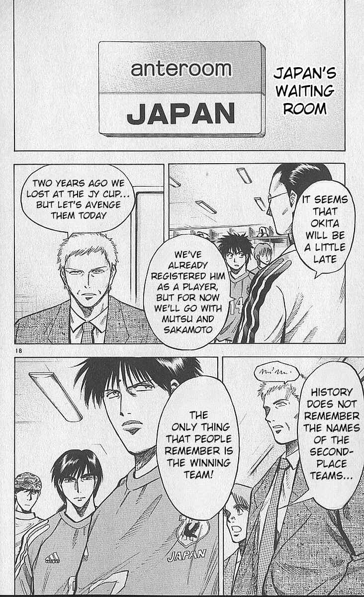 Page 17 Chapter 210 Fantasista