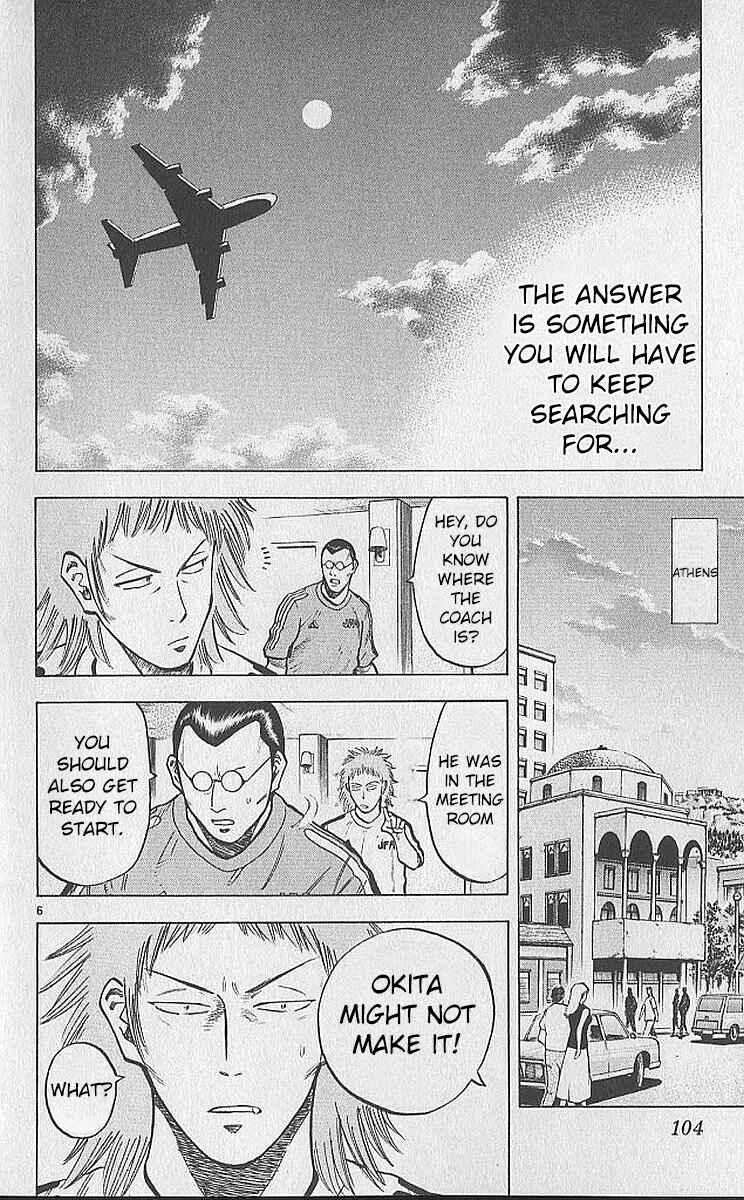 Page 6 Chapter 210 Fantasista