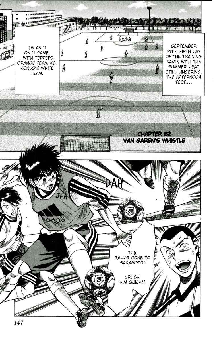 Page 1 Chapter 52 Fantasista