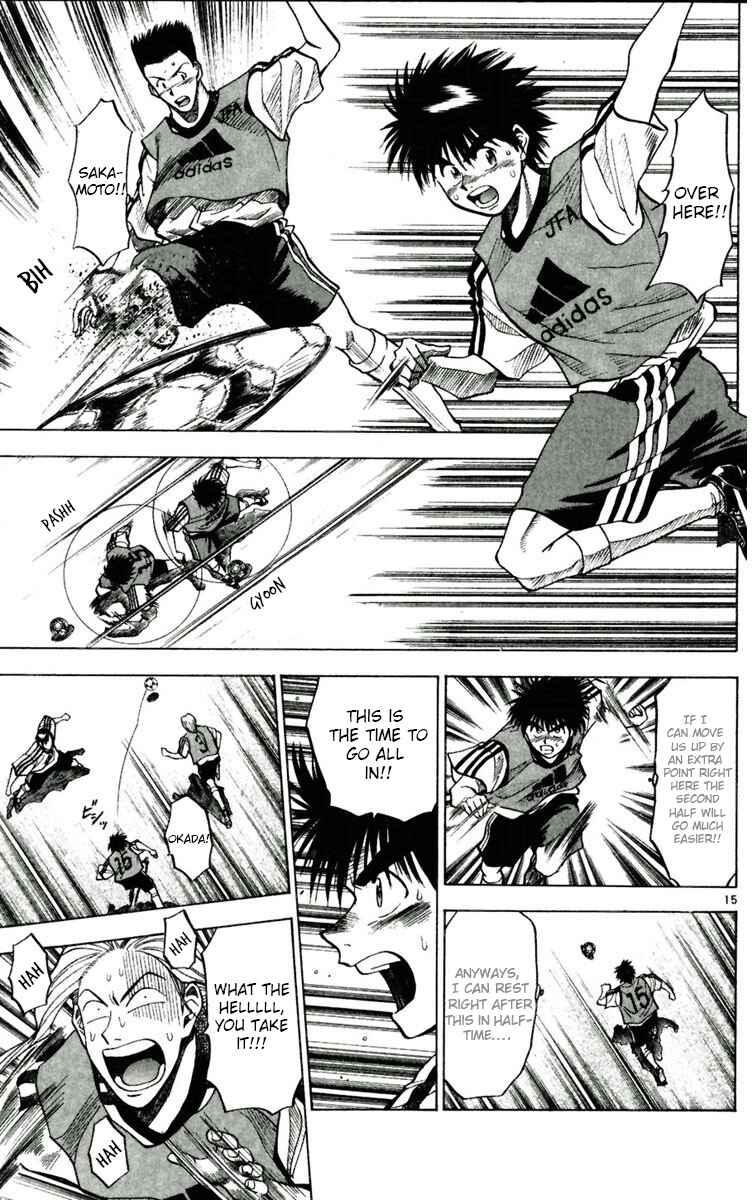 Page 15 Chapter 52 Fantasista