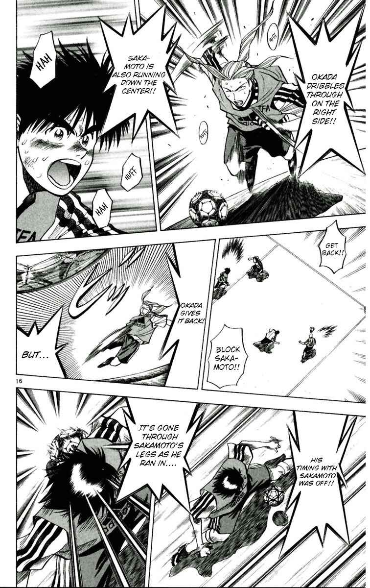 Page 16 Chapter 52 Fantasista