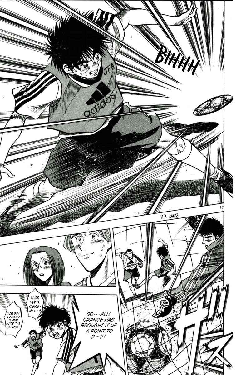 Page 17 Chapter 52 Fantasista