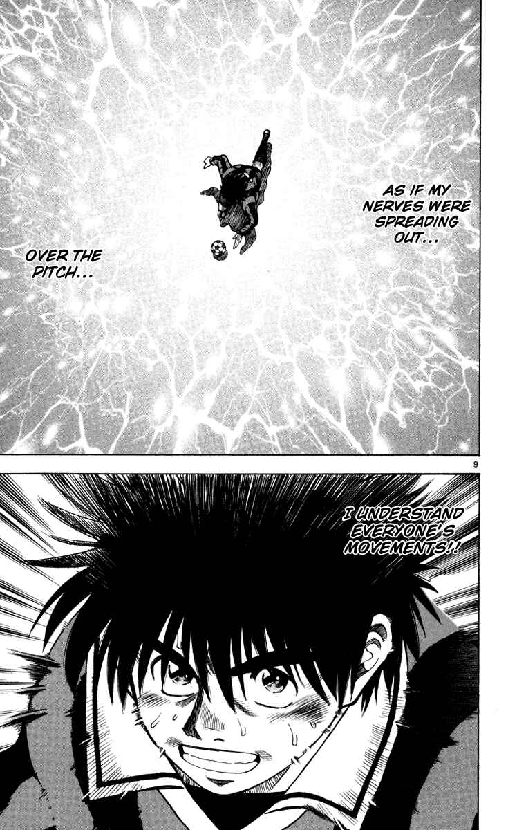 Page 10 Chapter 121 Fantasista