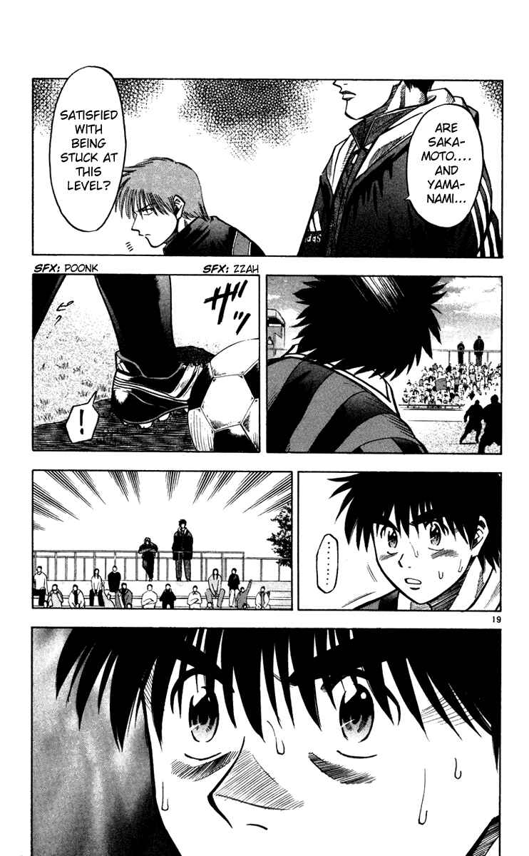 Page 19 Chapter 121 Fantasista