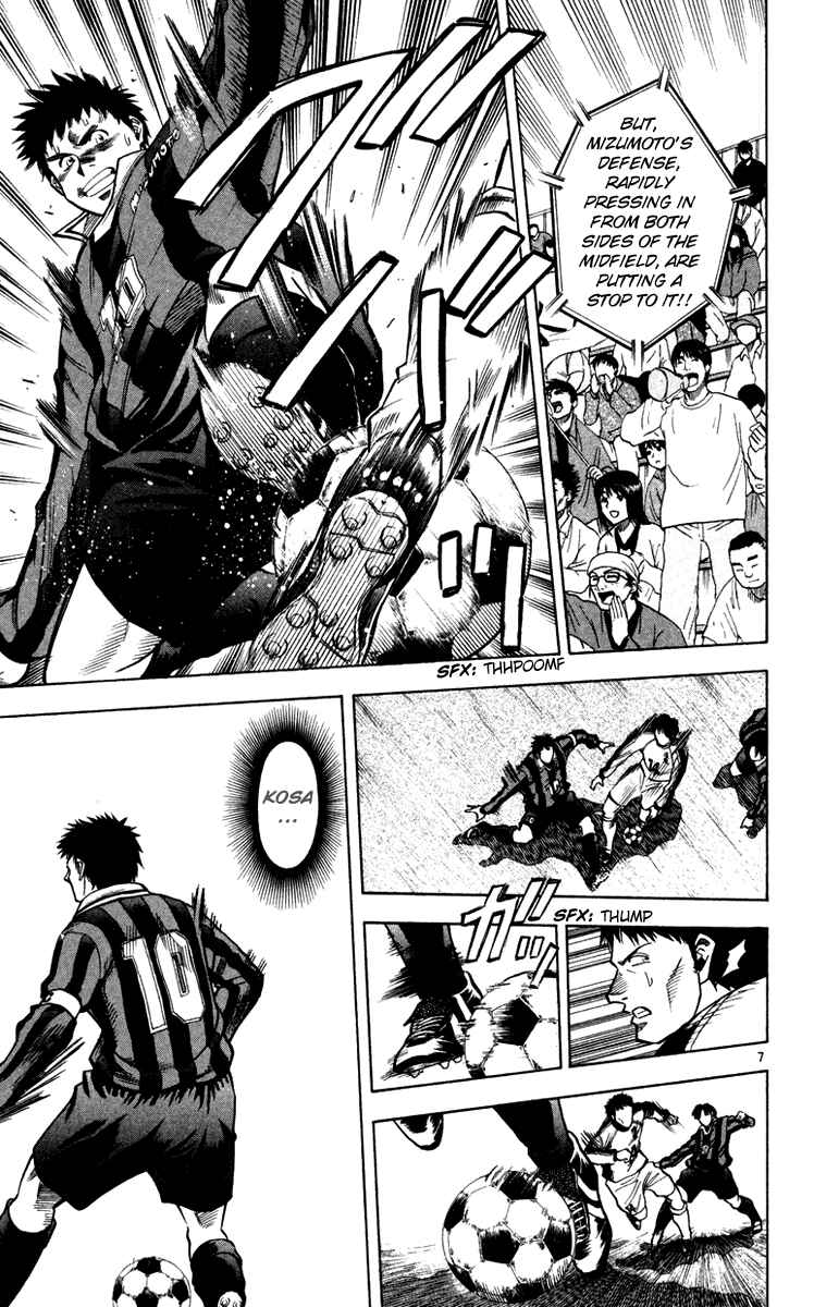 Page 8 Chapter 121 Fantasista