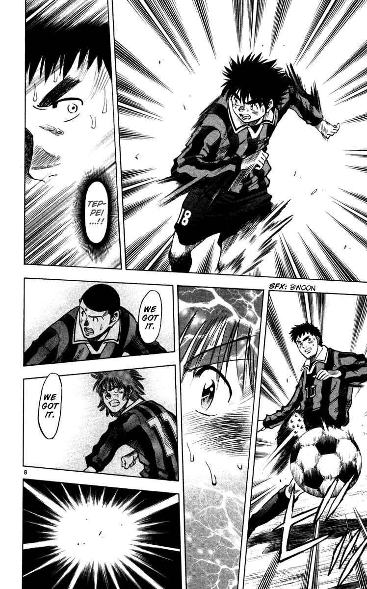 Page 9 Chapter 121 Fantasista