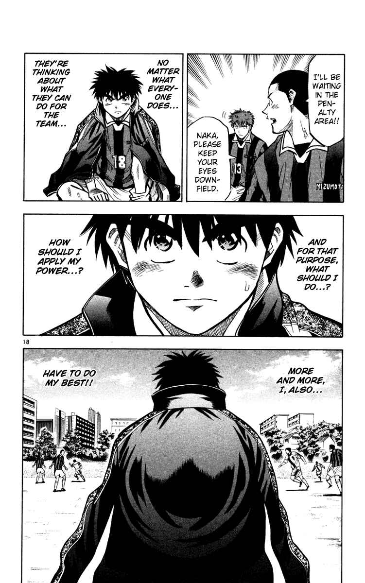 Page 19 Chapter 117 Fantasista
