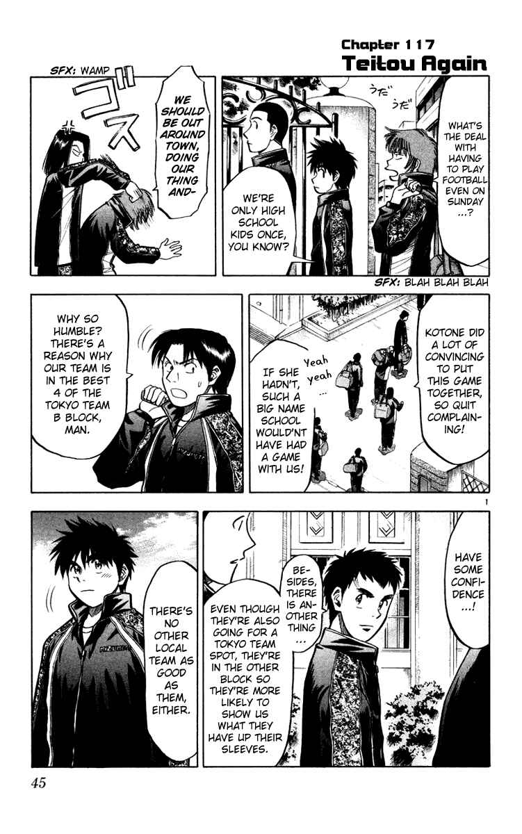 Page 2 Chapter 117 Fantasista