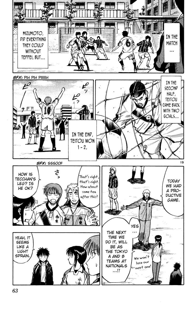 Page 20 Chapter 117 Fantasista