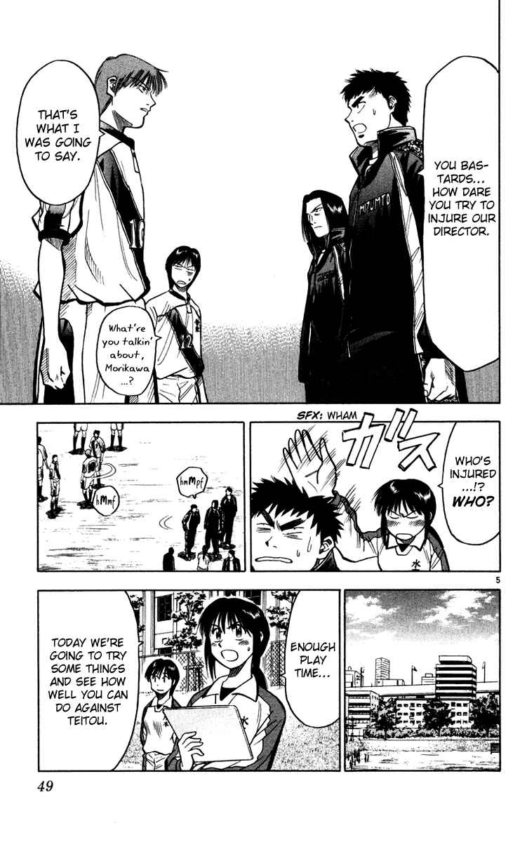 Page 6 Chapter 117 Fantasista