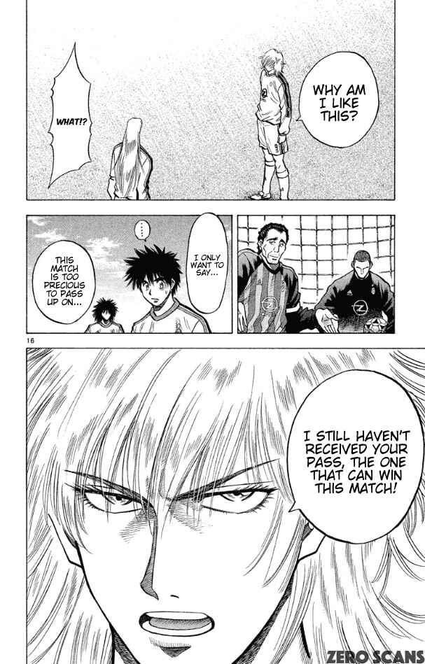 Page 17 Chapter 174 Fantasista