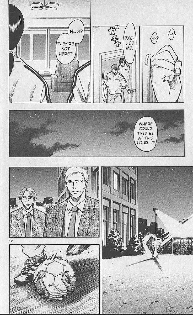 Page 11 Chapter 209 Fantasista